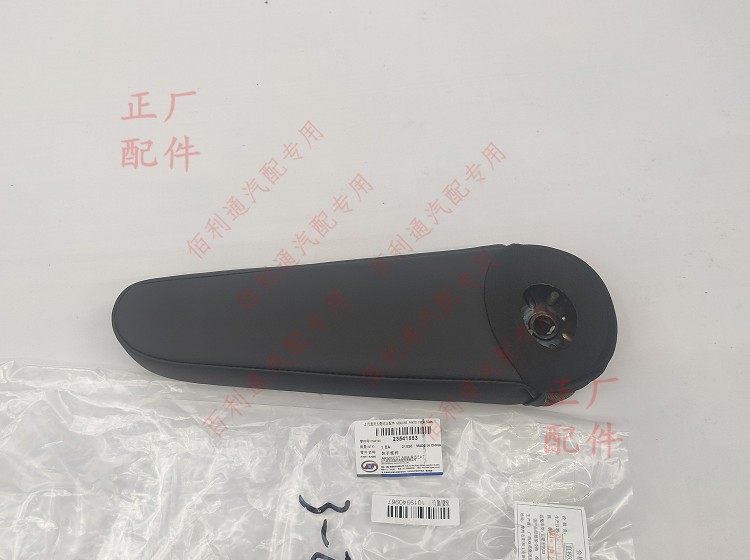 原装五菱宏光S3座椅扶手组件PLUS汽车椅子两侧放把手中排座凳抓手