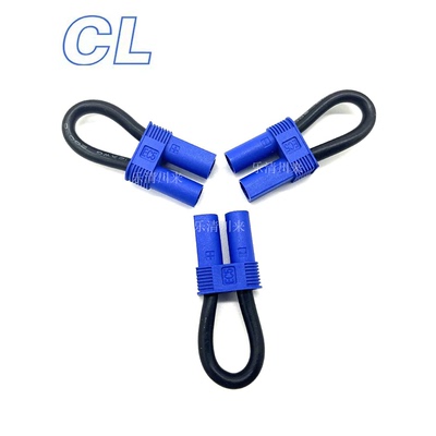 车模串联头 EC5 EC3 TRX短路头U型头双路变单路插电池