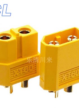 XT60 公母头电源连接器航模30A大电流对插锂电池调MF