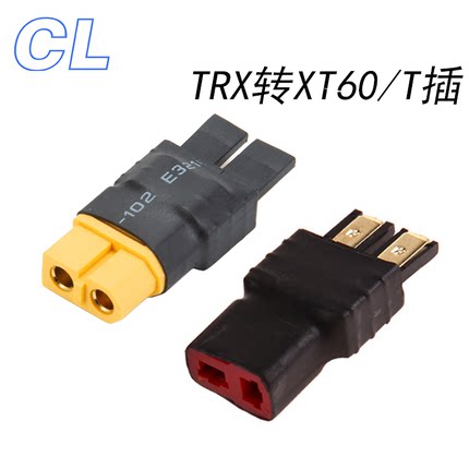 XT60公转TRX母头锂电池电调转接插头TRX公转T插母traxxas大S大E