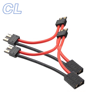 TRX串联线3通线1母2公traxxas电池电调转换线特软硅胶高温线航模