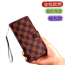 中兴blade v9女天机7s翻盖男手机壳1