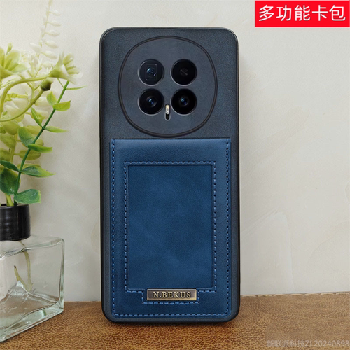 适用荣耀magic8pro手机壳magic 8插卡7单面皮套6卡套4保护套外壳支架防摔软壳商务相片证件套手提挂绳男女pro