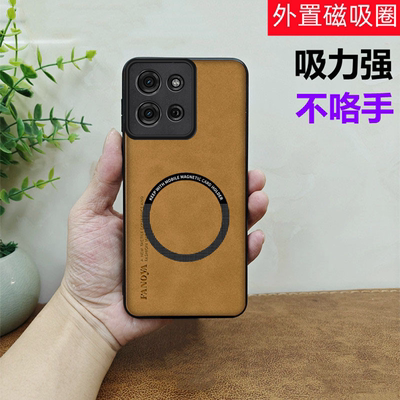 适用moto摩托罗拉S50磁吸手机壳G75外壳G45强力磁吸圈S50NEO素皮g100pro全包g55硅胶g55软壳G86保护套男女