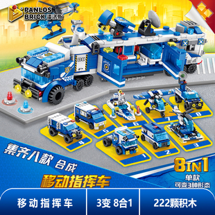 潘洛斯积木681001警用滑翔直升机快艇越野货卡移动指挥车益智玩具