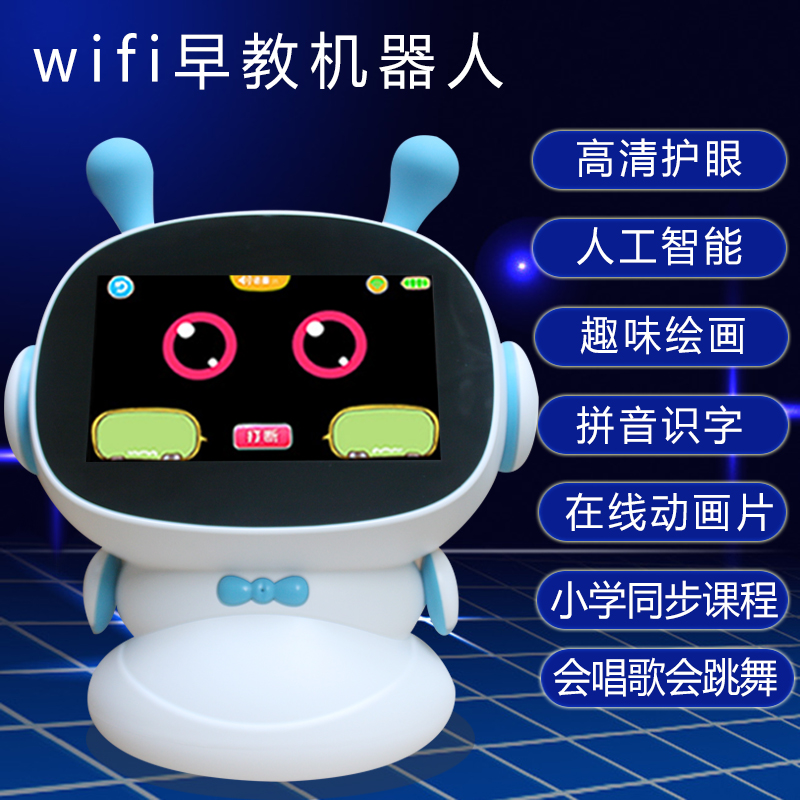 ¶ùͯÖÇÄÜ»úÆ÷ÈËÔç½Ì»úwifi´¥ÃþÆÁ»¤ÑÛ±¦±¦Ñ§Ï°¶Ô»°¹ÊÊ»úÓ×¶ùÍæ¾ß