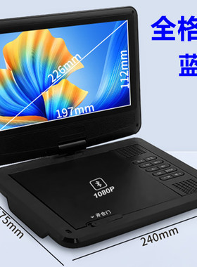 金正高清移动dvd播放器多功能老人vcd影碟一体机evd家用便携电视