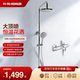 科勒恒温花洒套装 21724T 家用卫生间恒温三出水淋浴柱家用明装