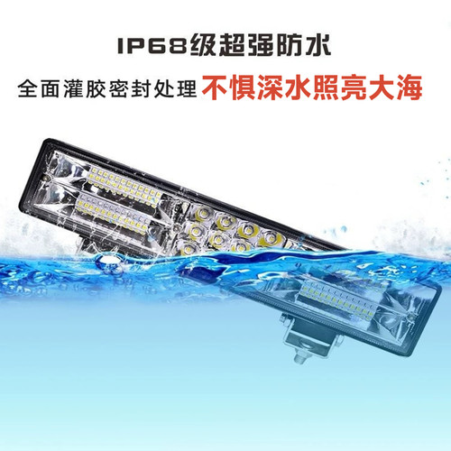 赶海专用防水灯高亮灯