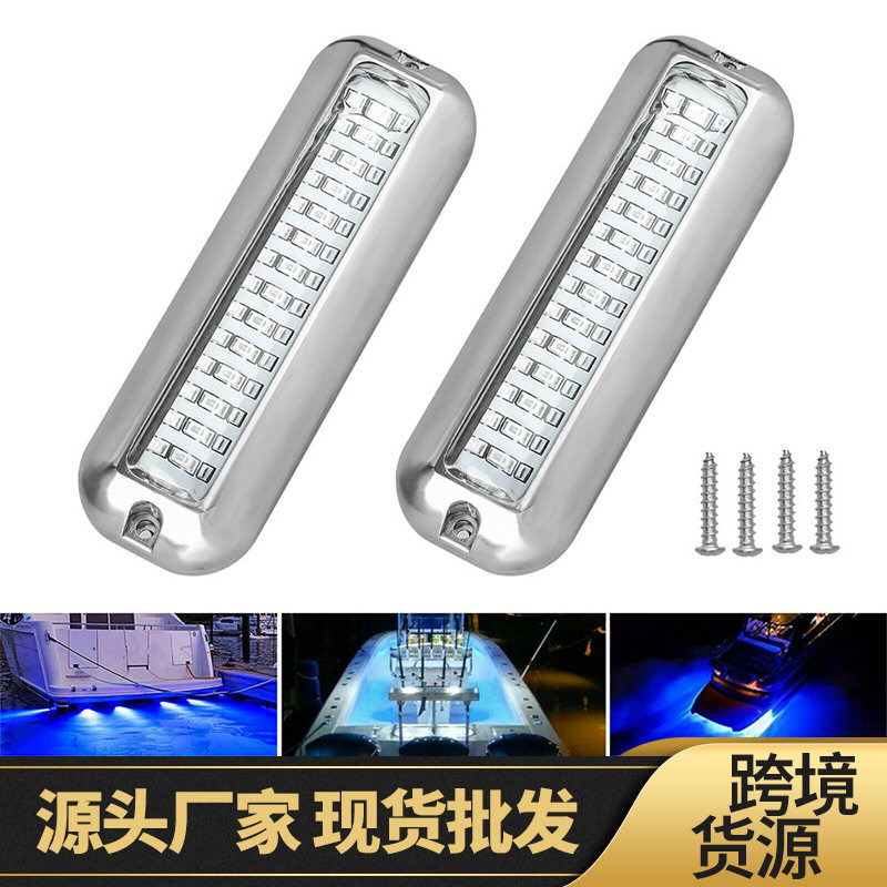 派路途赶海灯27LED水下灯10-30V防水42LED高亮不锈钢水底用潜水灯