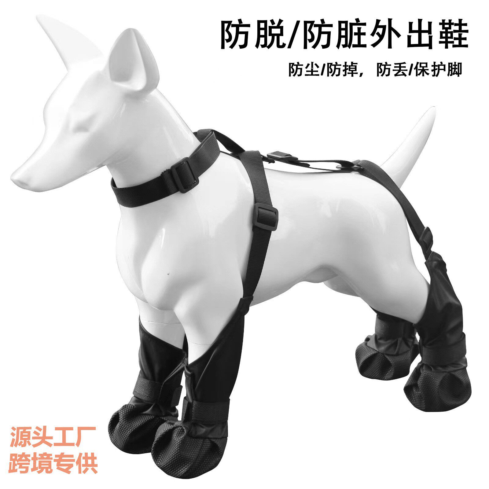 派路途宠物狗鞋外出防脏狗鞋防掉狗狗鞋子耐磨宠物鞋子防水防滑