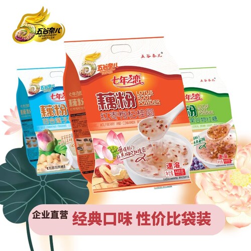 五谷奈儿藕粉营养早餐红枣枸杞莲藕粉羹即食冲饮官方正品旗舰店 - 封面