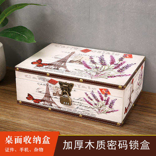 大号密码盒子收纳盒带锁家用文件证件保险盒信件收藏盒上锁小箱子