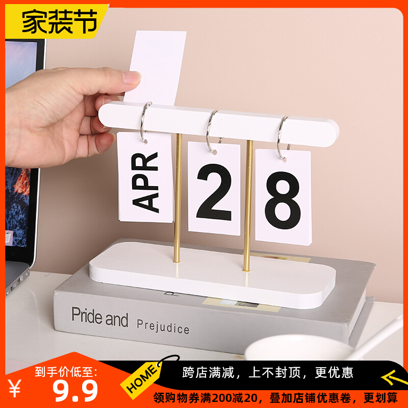 日历2023年木质翻页时间提示日期牌美食拍照道具公桌面台历摆件