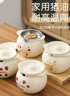 食品级搪瓷带盖猪油罐可放冰箱