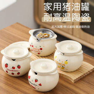 搪瓷猪油罐带盖家用可放冰箱商用耐高温罐子食品级陶瓷专用调料罐
