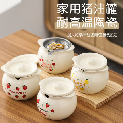 搪瓷猪油罐带盖家用可放冰箱商用耐高温罐子食品级陶瓷专用调料罐
