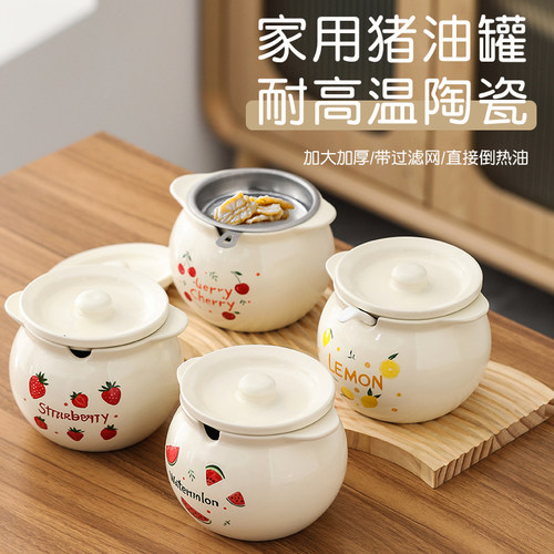 搪瓷猪油罐带盖家用可放冰箱商用耐高温罐子食品级陶瓷专用调料罐