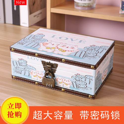 带锁收纳盒儿童密码盒儿童百宝箱