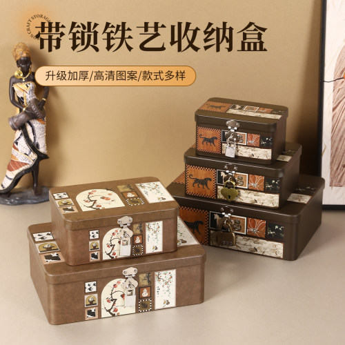 中古风马口铁带锁长方形收纳盒