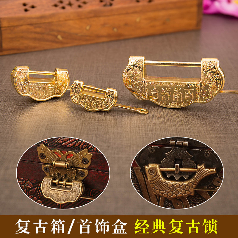 仿古锁具锁扣做旧迷你小锁头防盗挂锁门锁合金横开锁密码锁复古锁