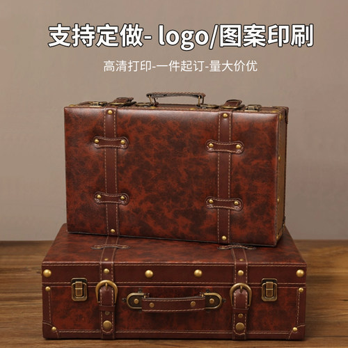 衣服收纳箱复古手提皮箱拍摄道具