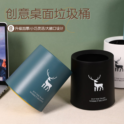 圆形桌面垃圾桶家用茶几收纳桶