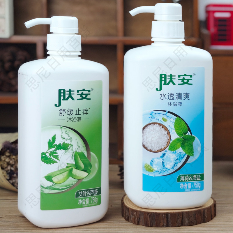 肤安舒缓止痒艾草芦荟沐浴露750g深层洁净肌肤绵密泡沫持久留香