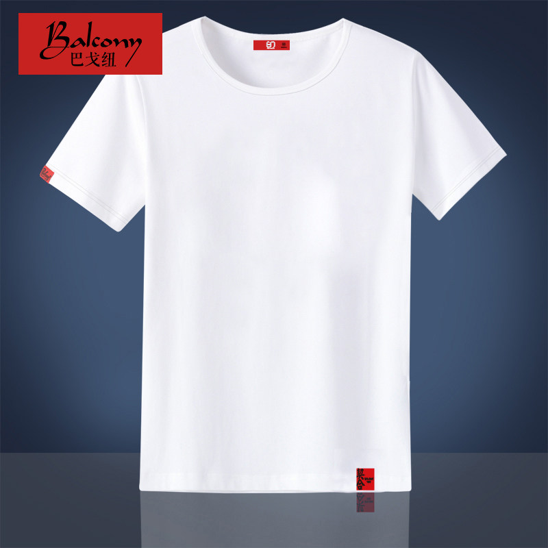 短袖T恤男士修身圆领夏季潮流半袖体恤衣服打底衫定制纯白色t恤男
