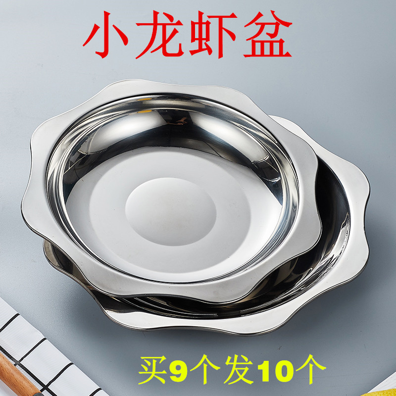 加厚八角盆不锈钢麻辣小龙虾