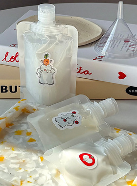 液体分装袋旅行出差一次性洗护套装沐浴露洗发水护肤品便携分装瓶