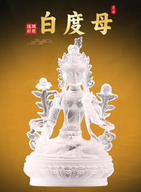 古法琉璃白度母密宗小佛像
