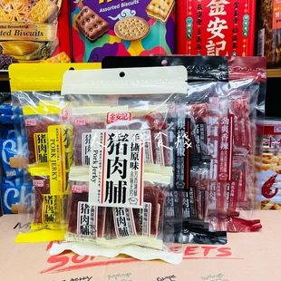 包邮金安记猪肉脯手撕香辣孜然黑椒原味露营徒步休闲零食独立包装