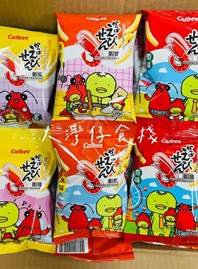 香港Calbee卡乐B迷你虾条4连包