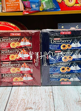 泰国Dewberry曲奇夹心饼干草莓奶油蓝莓味独立装边水往事同款零食