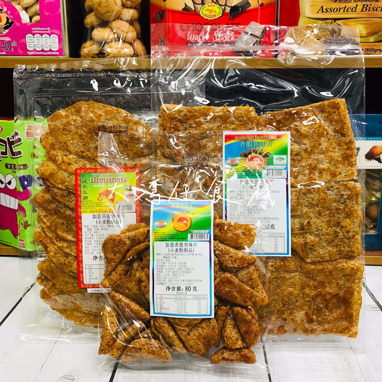 包邮泰国进口如意即食沙爹香脆甜鱼味片串网红80后怀旧休闲零食