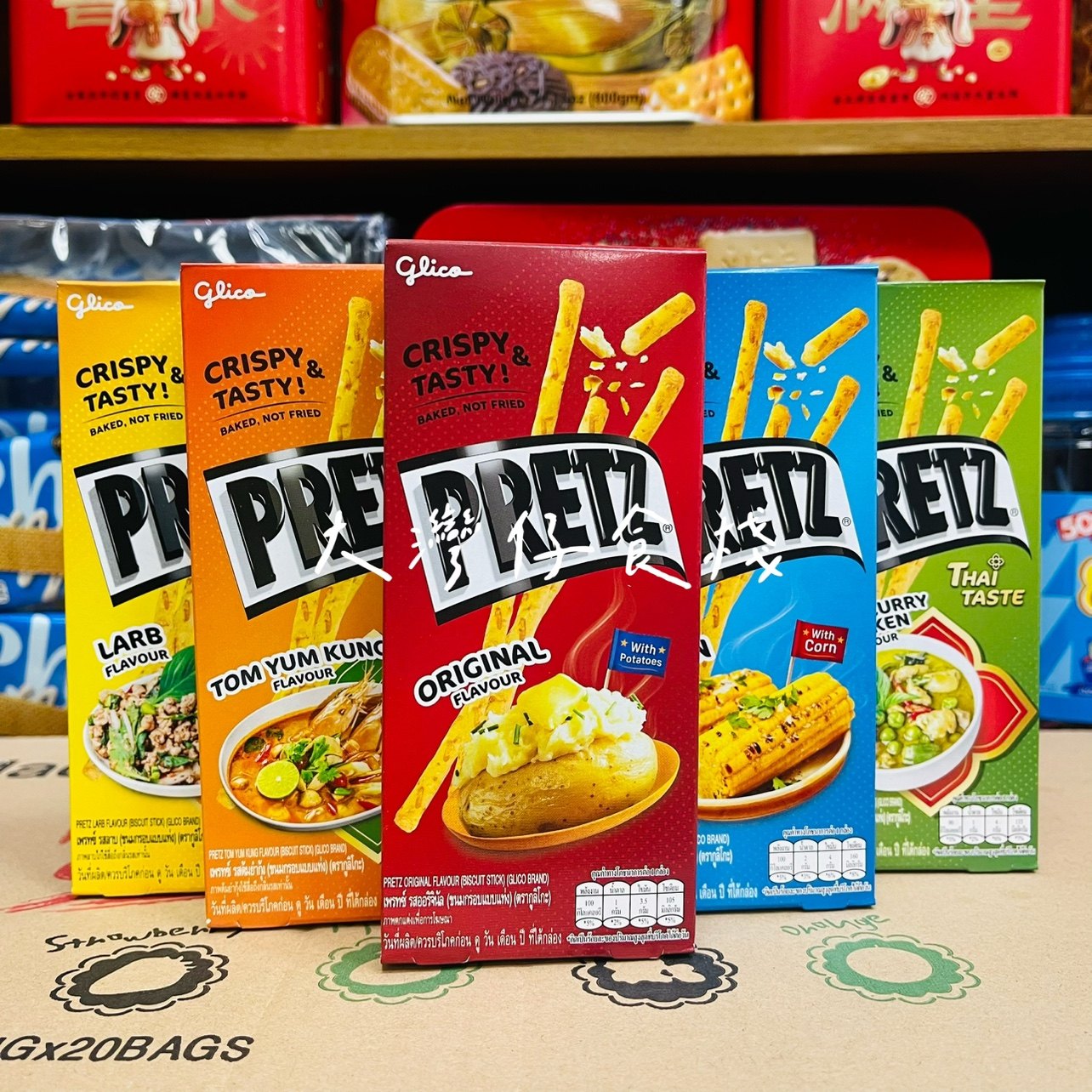 泰国固力果草莓巧克力涂层百力滋百奇棒棒饼明星蔡徐坤同款零食