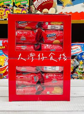 包邮麦维他McVities迷你全麦消化饼干代餐早餐下午茶点办公室咖啡