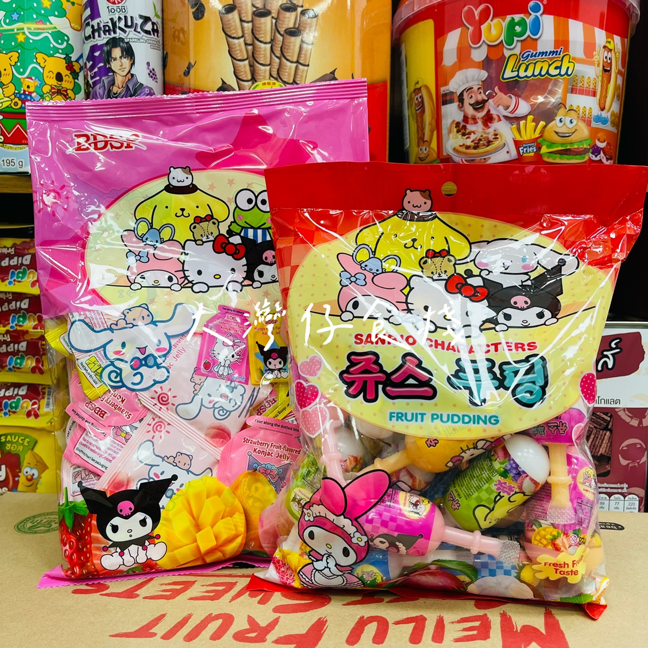 包邮三丽鸥hellokitty凯蒂猫美乐蒂卡通果冻六一儿童节零食分享