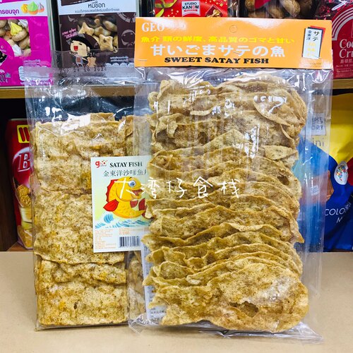 GEO沙爹味鱼形方形鱼串即食零食