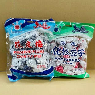 包邮华泰行广东风味零食手信凉果蜜饯果脯梅子话化核应子陈皮梅