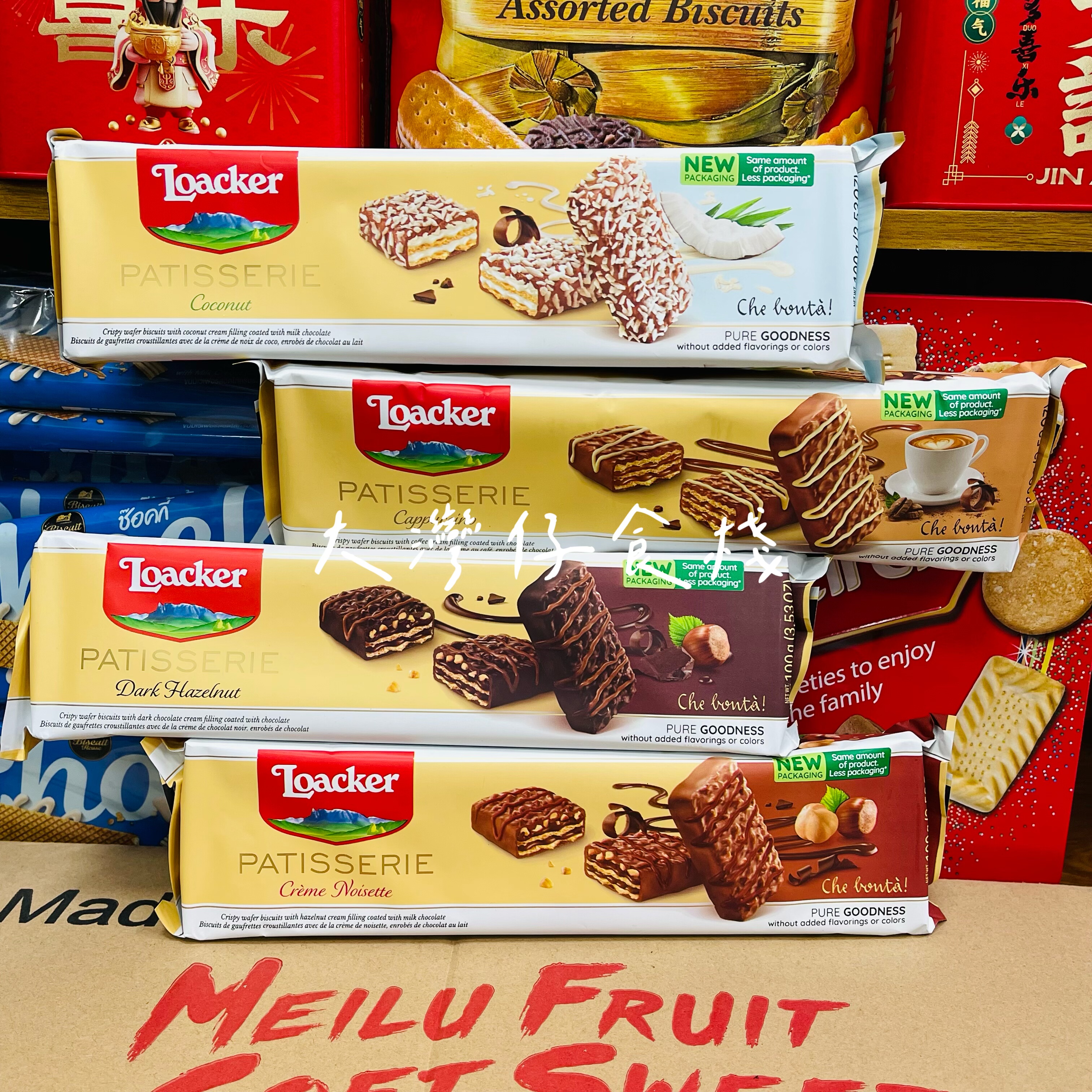 莱家进口意大利巧克力榛子威化饼