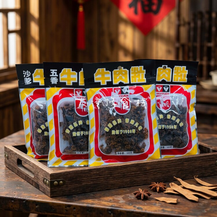 华园经典牛肉粒香港风味零食咖喱沙爹烧烤味牛肉干肉脯徒步旅行休