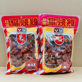 包邮香港华园零食素食怀旧港式风味香脆面筋小吃油炸柱侯味斋烧鹅