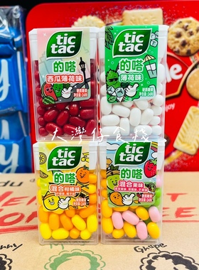 Tictac的嗒滴答嘀嗒习惯柑橘柠檬草莓芒果水果薄荷味口香硬糖盒装