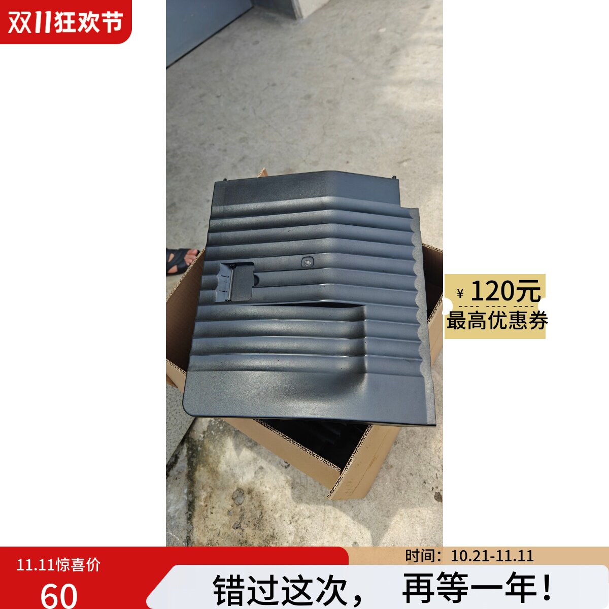 佳能C5550556057505760接纸盘