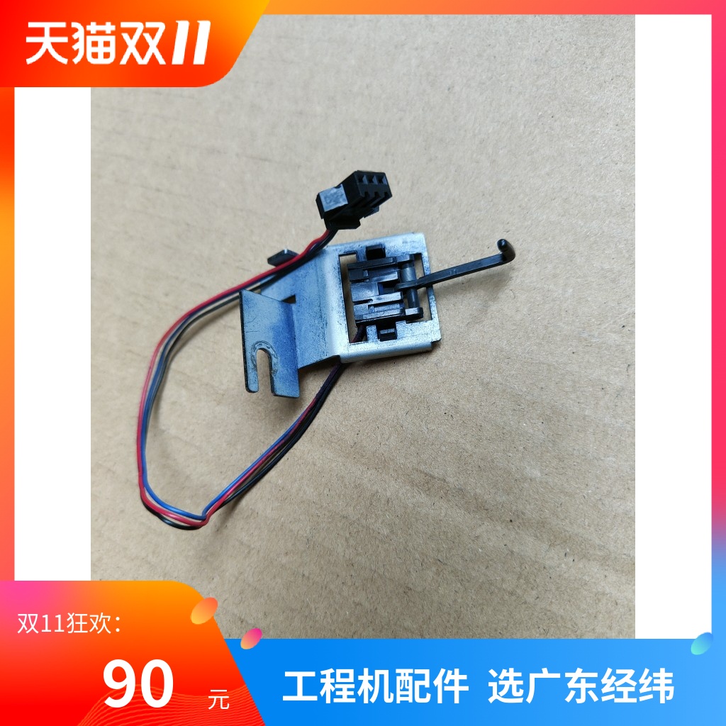 奇普KIP9000 9900传感器 离合器 裁纸刀 主板 电源板 高压板 轴承