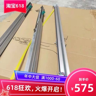 裁纸刀 奇普KIP3000 3100 7100 7170切刀