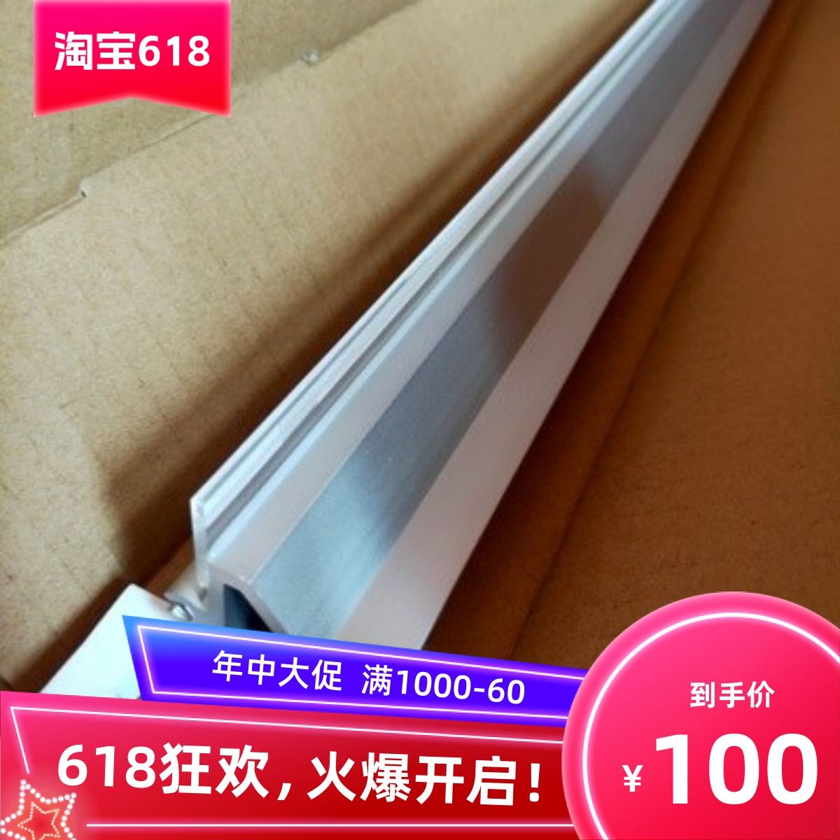 理光3601240167007140刮板