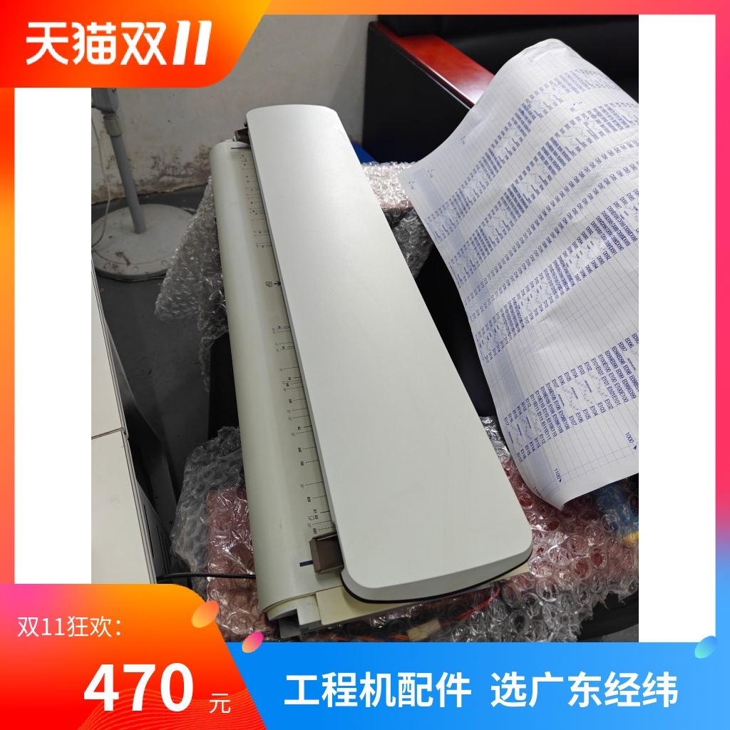 A0幅面彩色桌面扫描仪